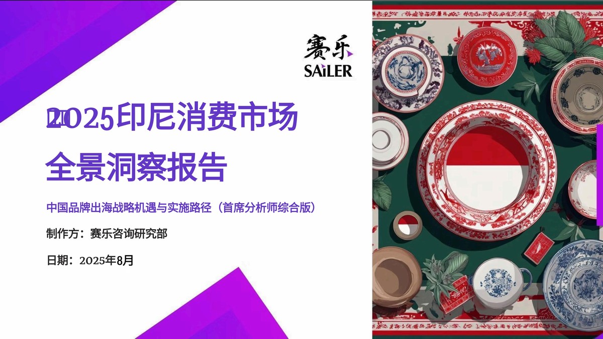 China Indonesia QR payment, cross-border payment system, zero transaction fees, local currency settlement, 中国印尼支付互通, 跨境二维码支付, 零手续费, 本币结算, 印尼QRIS, 支付宝海外支付, 银联全球化, 国务院企业出海支持, ODI备案合规, 海南免税政策, 境外投资, 印尼工作签KITAS, 印尼投资设厂, 东盟市场拓展, 全球税务规划, 高净值人士解决方案, Permitly跨境服务 China Indonesia QR payment, cross-border payment system, zero transaction fees, local currency settlement, 中国印尼支付互通, 跨境二维码支付, 零手续费, 本币结算, 印尼QRIS, 支付宝海外支付, 银联全球化, 国务院企业出海支持, ODI备案合规, 海南免税政策, 境外投资, 印尼工作签KITAS, 印尼投资设厂, 东盟市场拓展, 全球税务规划, 高净值人士解决方案, Permitly跨境服务